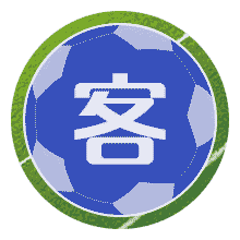 邦明U19